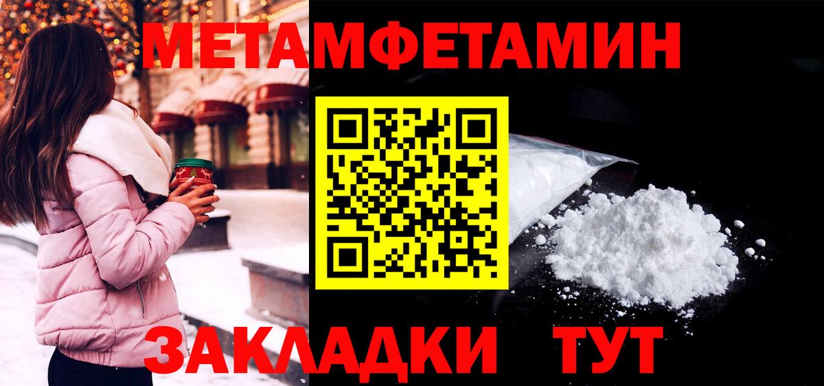 Амфетамин  АМФЕТАМИН  Вход с VPN  Amphetamine 97%  Алейск 
