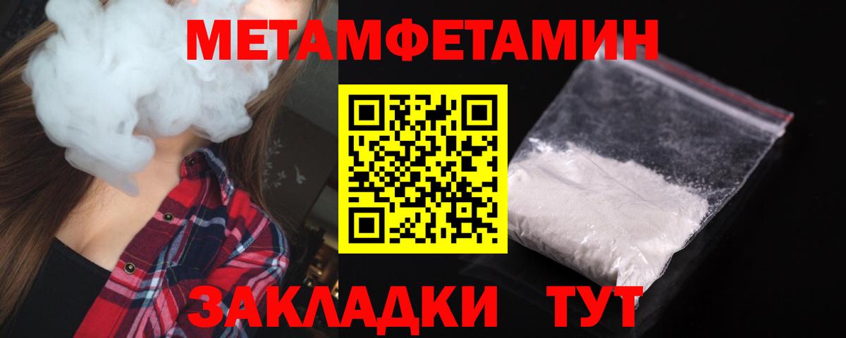 Amphetamine 97% Алейск