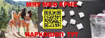 марки lsd Абакан