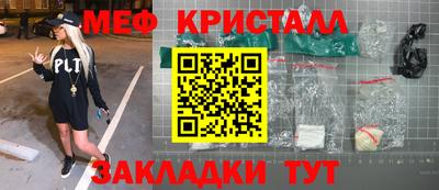 дживик Азнакаево
