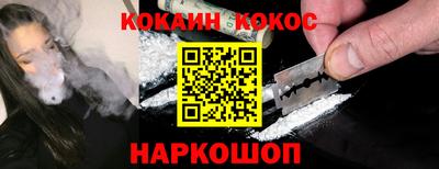 марки lsd Абакан