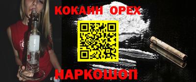 марки lsd Абакан