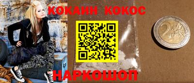 марки lsd Абакан