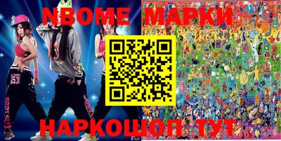 марки lsd Абакан