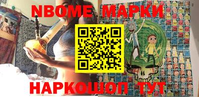 марки lsd Абакан