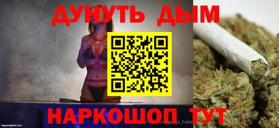 молекула духа Абинск