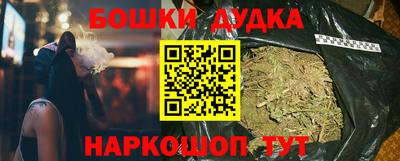 молекула духа Абинск