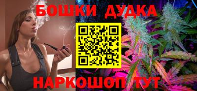 марки lsd Абакан