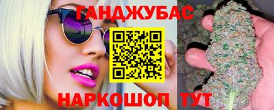 молекула духа Абинск