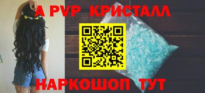 марки lsd Абакан