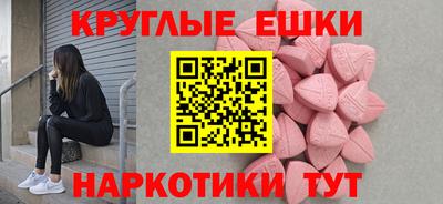 молекула духа Абинск