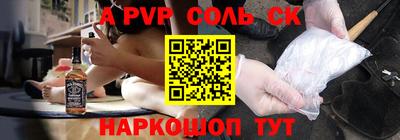 молекула духа Абинск