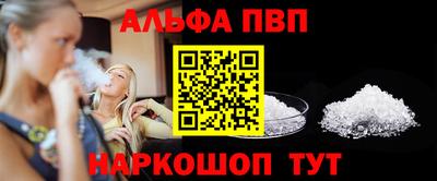 дживик Азнакаево