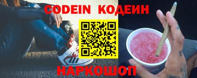 молекула духа Абинск