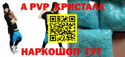 марки lsd Абакан