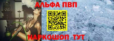 дживик Азнакаево
