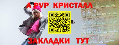 дживик Азнакаево