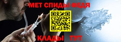 молекула духа Абинск