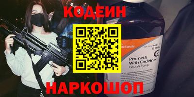 дживик Азнакаево