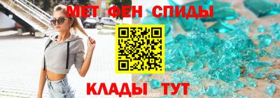 молекула духа Абинск