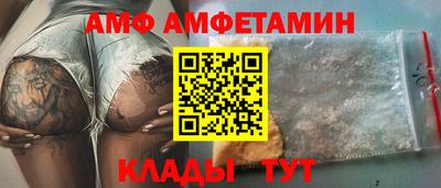 дживик Азнакаево