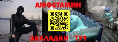 дживик Азнакаево