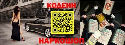 марки lsd Абакан
