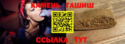 молекула духа Абинск