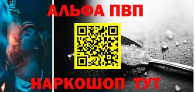 дживик Азнакаево