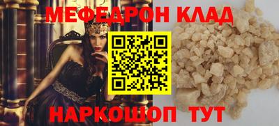 молекула духа Абинск