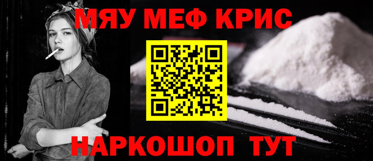 МЕФ  Алейск