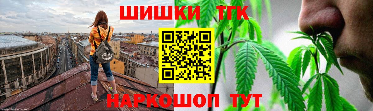 Каннабис MAZAR Алейск